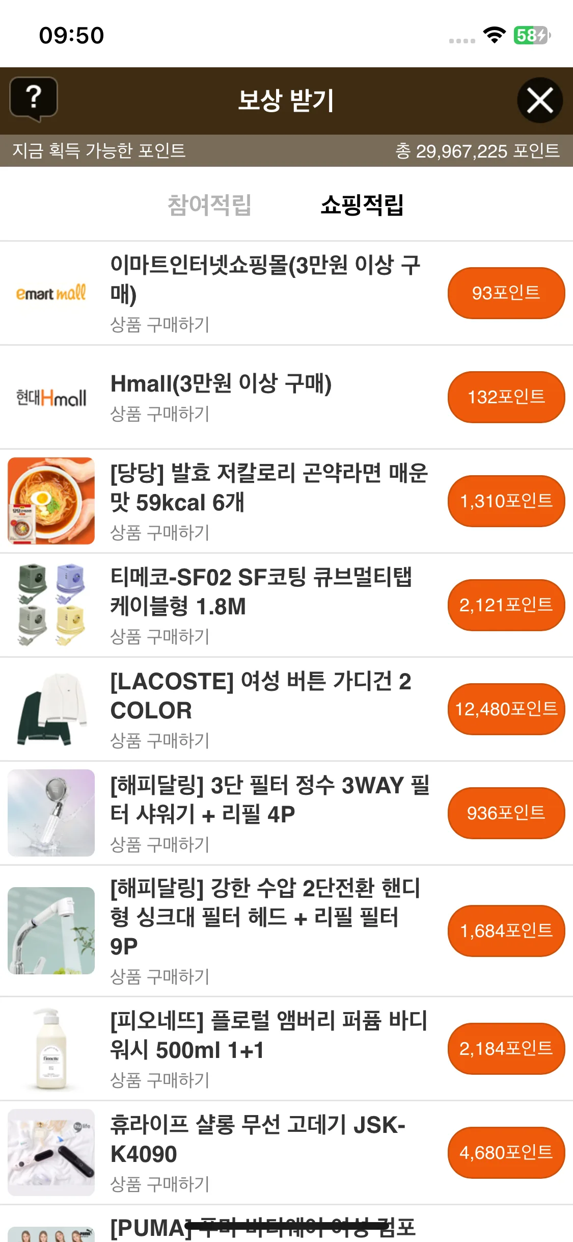 Test Image 5